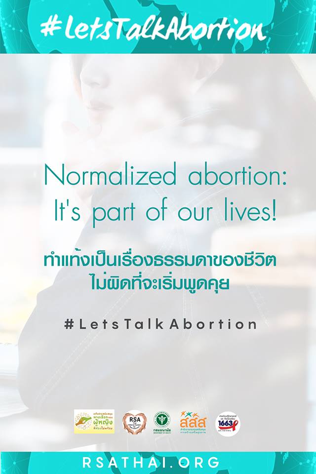#LetsTalkAbortion2018