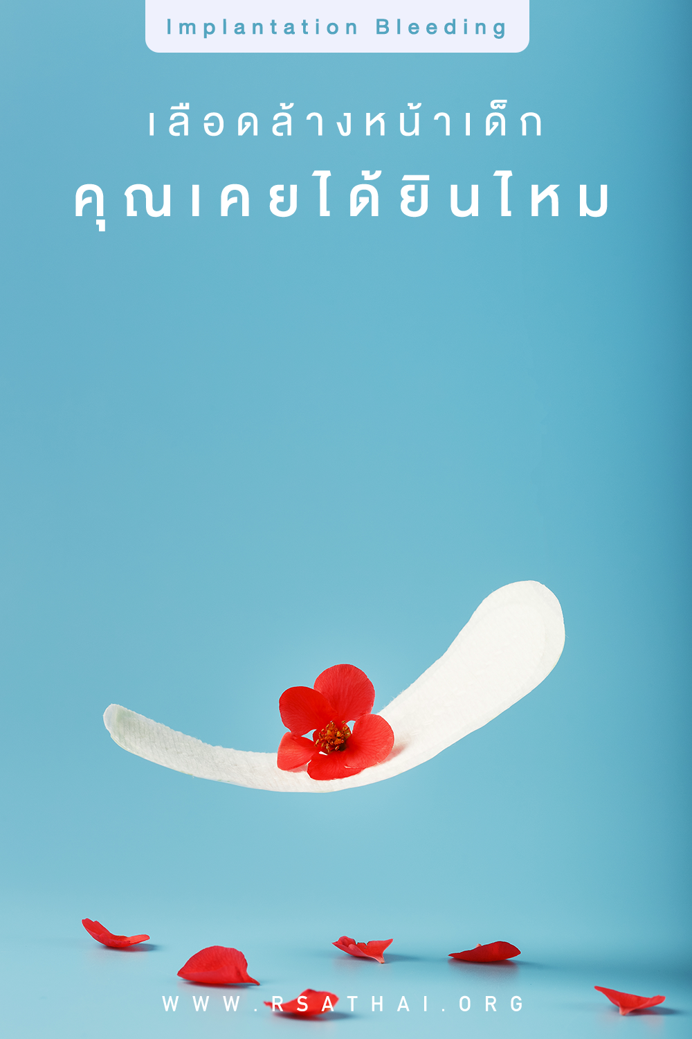 Implantation-bleeding-rsathai-abortion